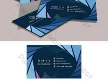 34 Create Classic Business Card Template Illustrator With Stunning Design with Classic Business Card Template Illustrator