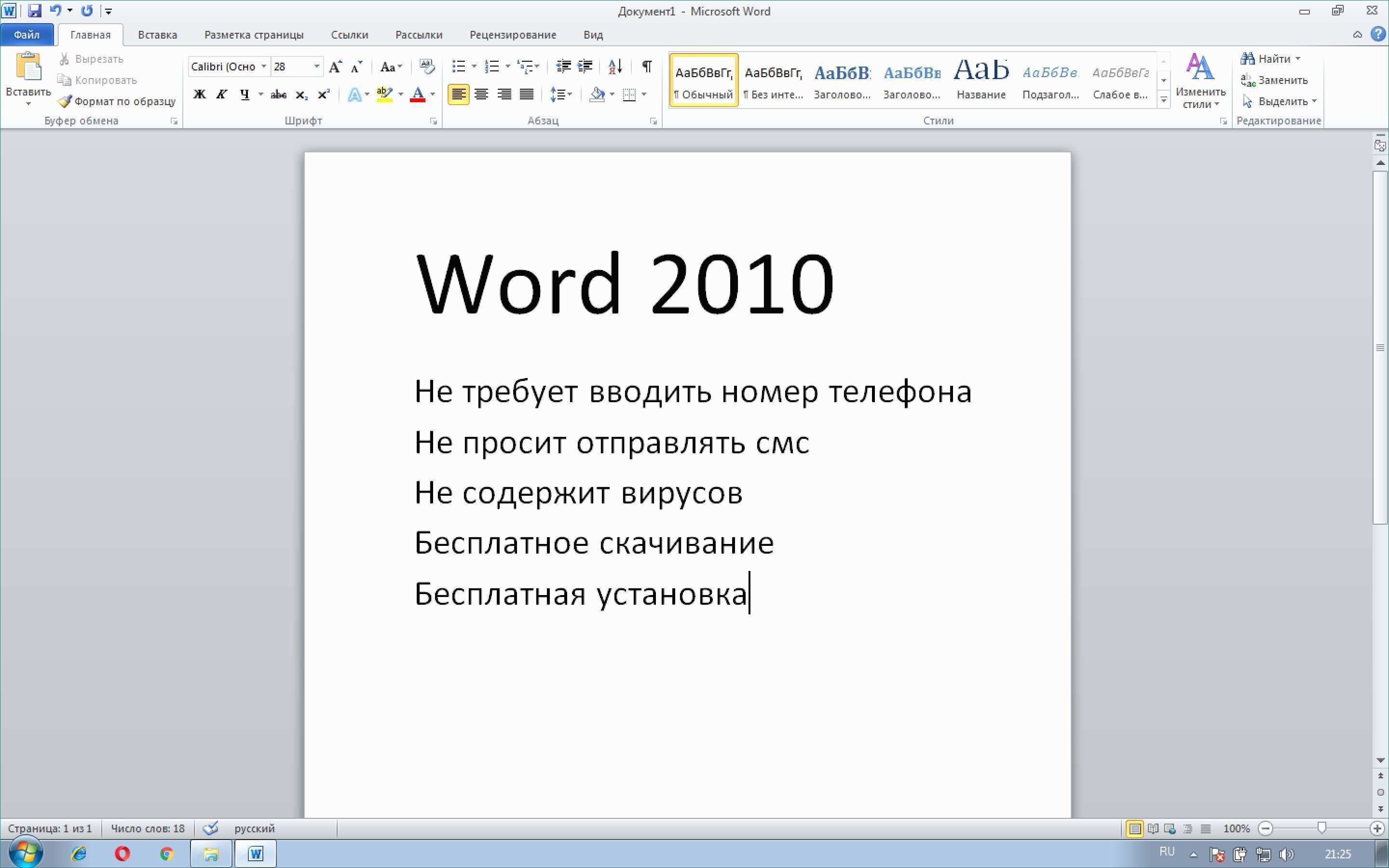 35 Blank Card Template For Word 2007 in Photoshop by Card Template For Word 2007