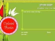35 Customize Our Free Invitation Card Sample Durga Puja Photo by Invitation Card Sample Durga Puja