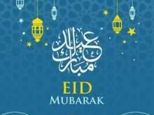 35 Free Free Eid Mubarak Card Templates for Free Eid Mubarak Card Templates