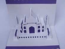 36 Best Pop Up Card Mosque Template for Ms Word by Pop Up Card Mosque Template