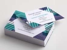 Vistaprint Business Card Layout