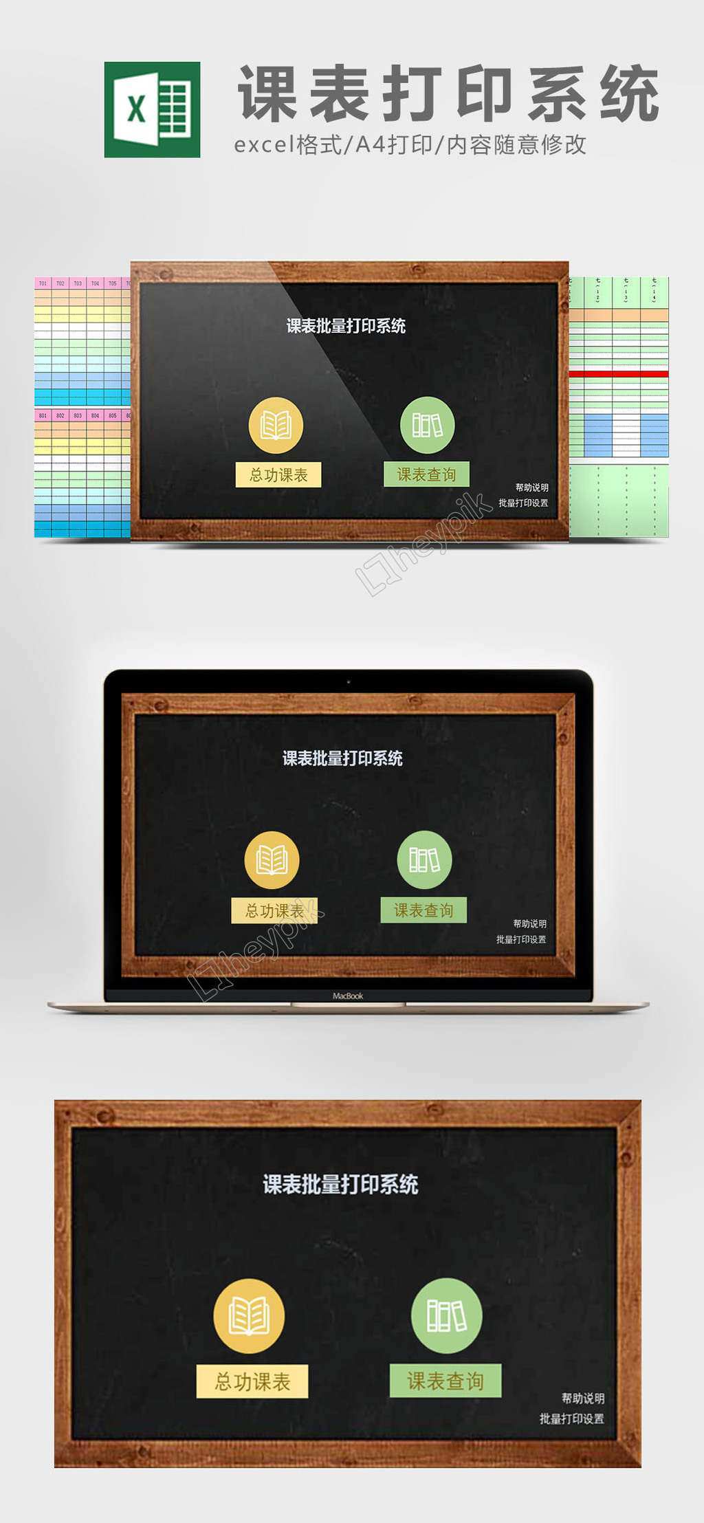 36 Free Class Schedule Template Powerpoint Photo with Class Schedule Template Powerpoint