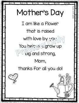 37 Customize Mothers Card Templates Java for Mothers Card Templates ...