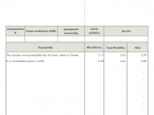 37 Standard Invoice Template Indian Vat Billing For Free for Invoice Template Indian Vat Billing