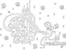 37 Visiting Eid Card Colouring Template With Stunning Design for Eid Card Colouring Template