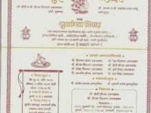 38 Free Wedding Card Templates In Marathi in Photoshop for Wedding Card Templates In Marathi