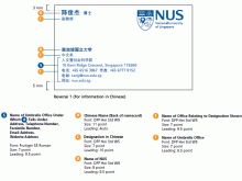 38 Report Nus Name Card Template Download with Nus Name Card Template