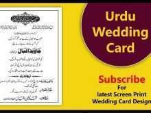 39 Creating Invitation Card Format In Urdu Formating for Invitation Card Format In Urdu
