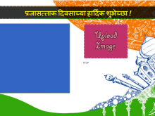 39 Format Invitation Card Format For Republic Day For Free for Invitation Card Format For Republic Day