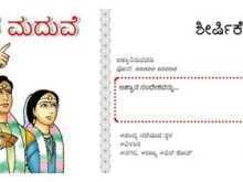 39 Format Wedding Card Templates In Kannada Layouts with Wedding Card Templates In Kannada