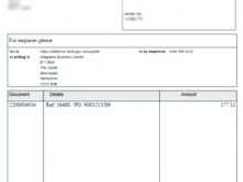 40 Creating Non Vat Invoice Template South Africa Templates for Non Vat Invoice Template South Africa