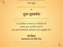 40 Creative Invitation Card Format For Griha Pravesh for Invitation Card Format For Griha Pravesh