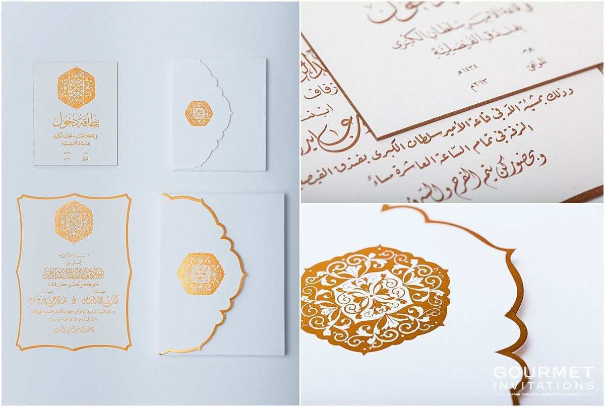 40 Standard Wedding Card Templates Arabic in Photoshop for Wedding Card Templates Arabic