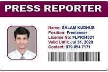 43 Best Employee Id Card Template India in Photoshop with Employee Id Card Template India