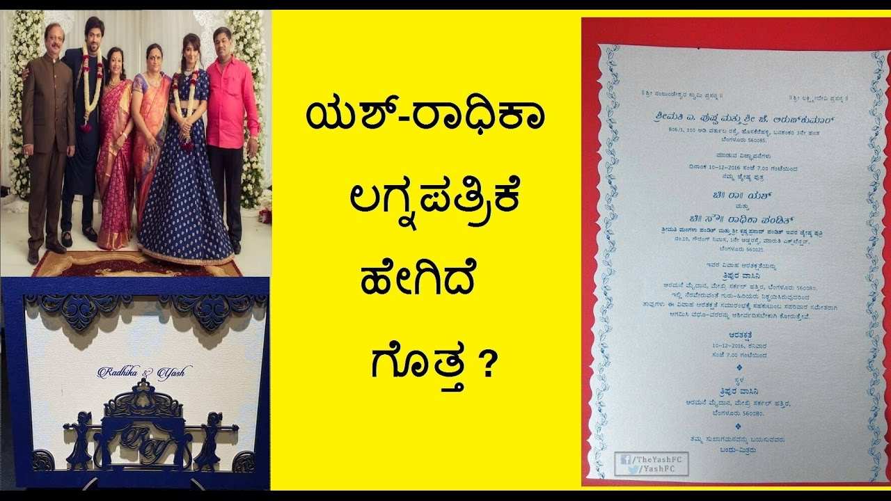 43 customize our free wedding card templates in kannada for