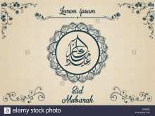 44 Creating Eid Invitation Card Templates in Word by Eid Invitation Card Templates