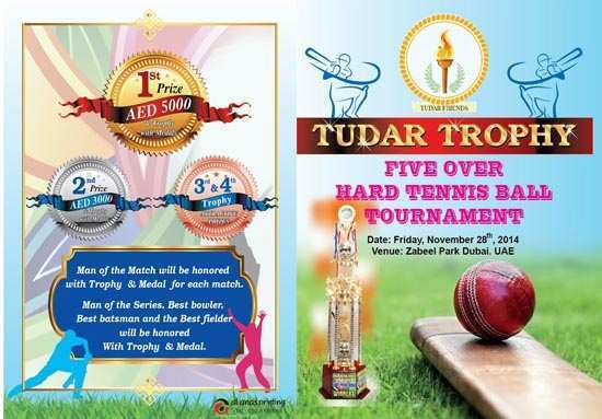 Cricket Tournament Invitation Format In Word