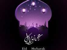 44 Online Eid Card Templates Greeting for Ms Word for Eid Card Templates Greeting