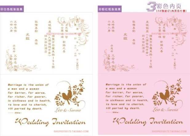 45 Blank Wedding Card Template Malaysia Now for Wedding Card Template Malaysia