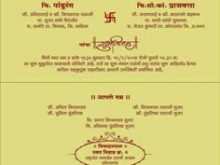 45 Customize Our Free Wedding Card Templates In Marathi for Ms Word with Wedding Card Templates In Marathi