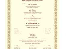 45 Online Wedding Card Templates In Hindi PSD File for Wedding Card Templates In Hindi