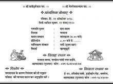 47 The Best Invitation Card Format In Hindi in Word for Invitation Card Format In Hindi