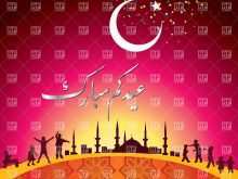 48 Creative Free Eid Mubarak Card Templates Now with Free Eid Mubarak Card Templates