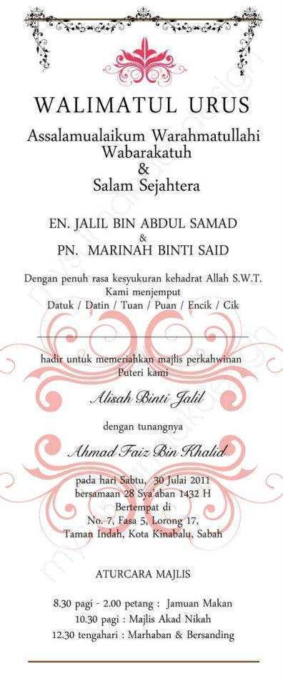 49 Creative Wedding Card Template Malay Formating by Wedding Card Template Malay
