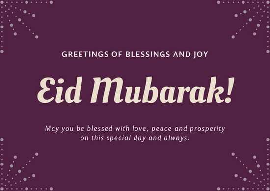 50 Standard Eid Card Templates Online in Photoshop with Eid Card Templates Online