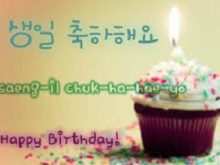 51 Report Korean Birthday Card Template in Photoshop by Korean Birthday Card Template
