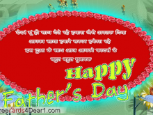 52 Free Happy B Day Card Templates Hindi Photo with Happy B Day Card Templates Hindi