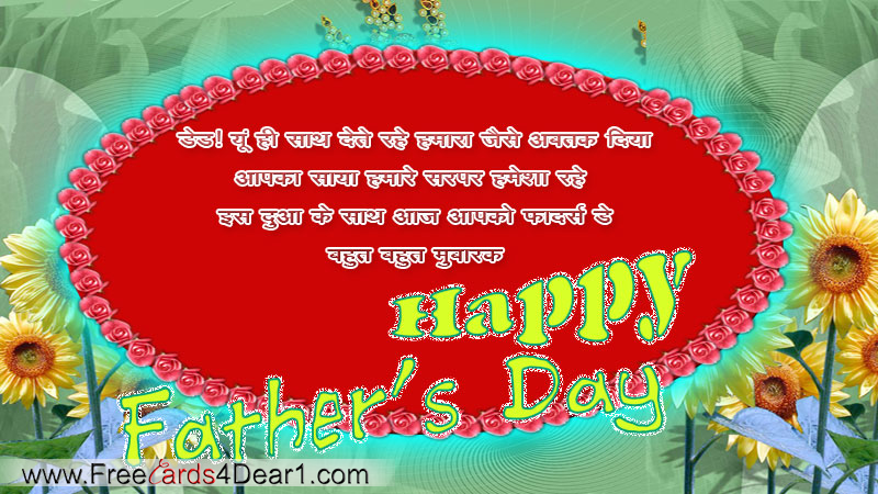 52 Free Happy B Day Card Templates Hindi Photo with Happy B Day Card Templates Hindi