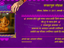 52 Free Invitation Card Format In Marathi in Photoshop for Invitation Card Format In Marathi