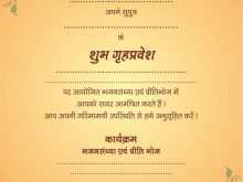 53 Format Invitation Cards Templates For Vastu Shanti Layouts with Invitation Cards Templates For Vastu Shanti