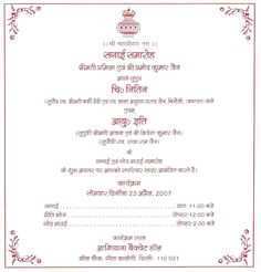 54 Create Invitation Card Format In Hindi Templates by Invitation Card Format In Hindi