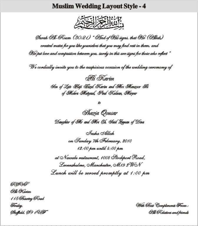 54 Visiting Invitation Card Format Muslim Download for Invitation Card Format Muslim