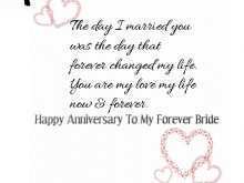 55 Adding Wedding Anniversary Card Templates for Ms Word with Wedding Anniversary Card Templates