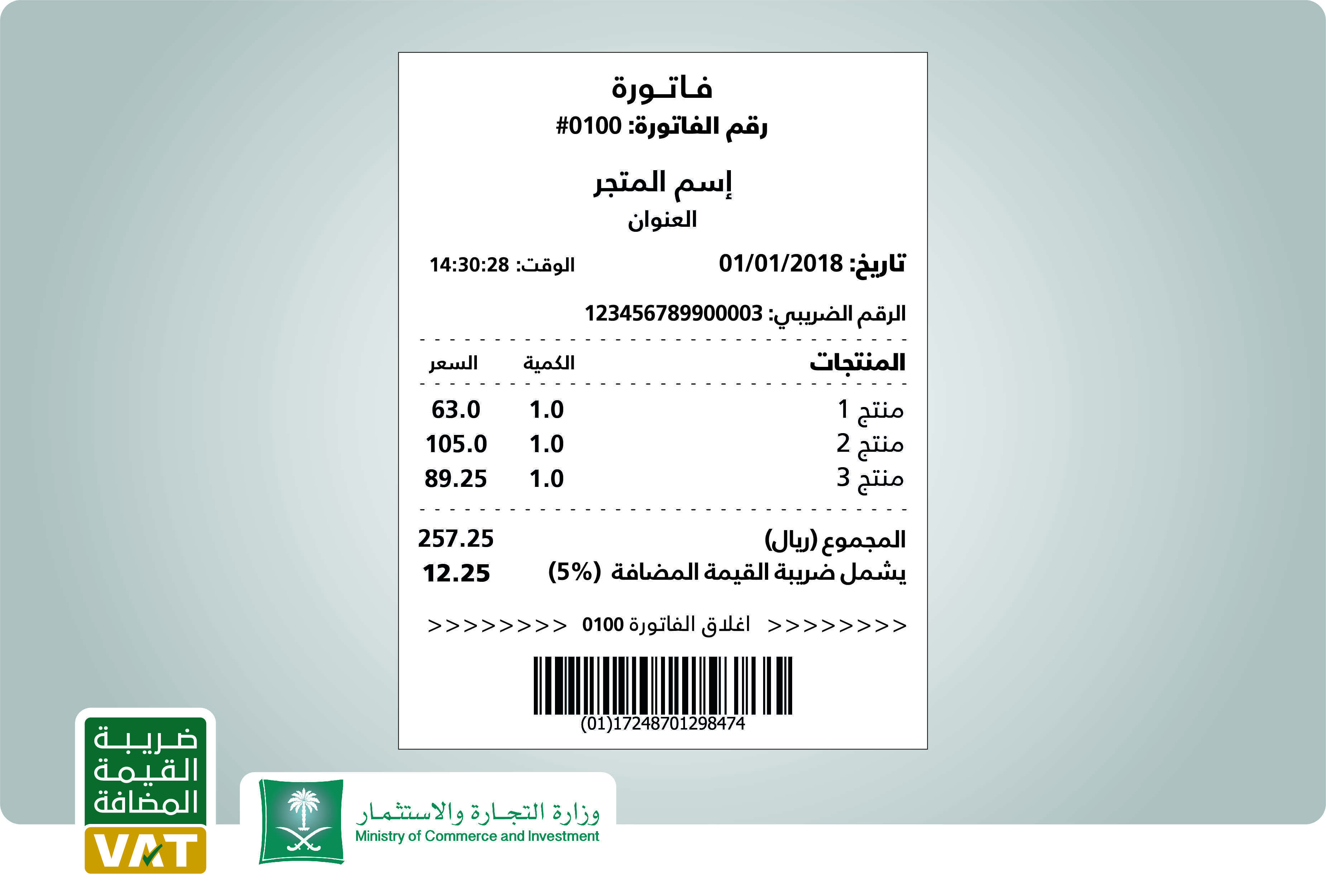 55 Blank Vat Invoice Template Saudi Arabia Formating for Vat Invoice Template Saudi Arabia