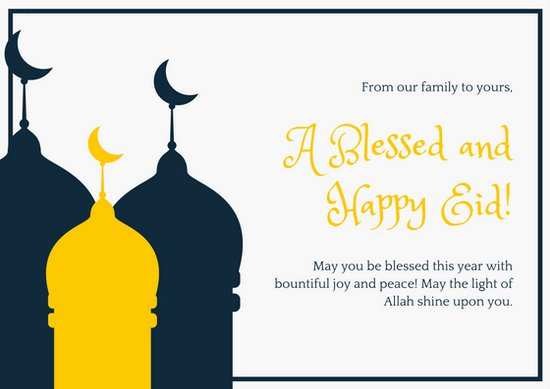 10 Free Printable Eid Mubarak Card Templates Templates by Eid