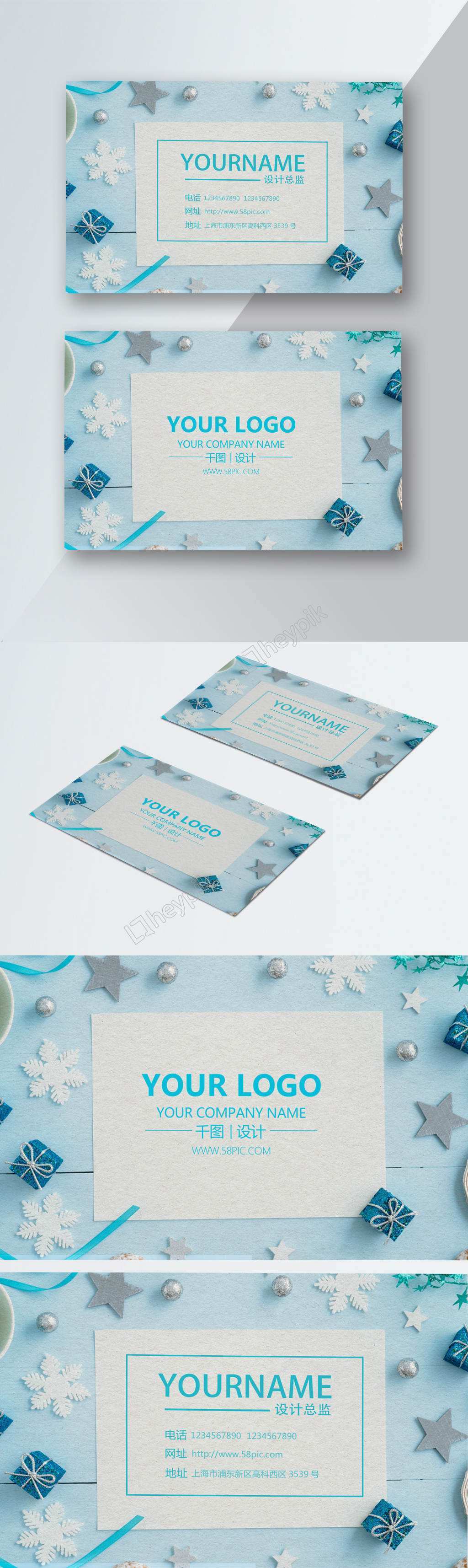 56 Visiting Christmas Design Business Card Psd Template For Free with Christmas Design Business Card Psd Template