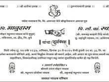 58 Best Invitation Card Format In Marathi Layouts by Invitation Card Format In Marathi