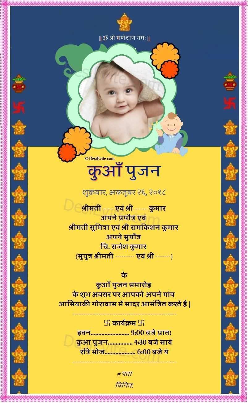 Birthday Invitation Card Format In Hindi Printable Templates Free