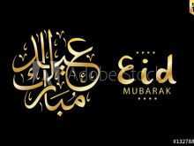 58 Free Printable Eid Card Templates Nz For Free with Eid Card Templates Nz