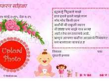 58 Printable Namkaran Invitation Card Format In Marathi Templates with Namkaran Invitation Card Format In Marathi