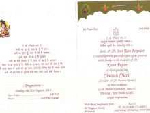 58 Standard Invitation Card Format For Kua Pujan In Hindi in Photoshop by Invitation Card Format For Kua Pujan In Hindi