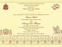 Invitation Card Format Hindi