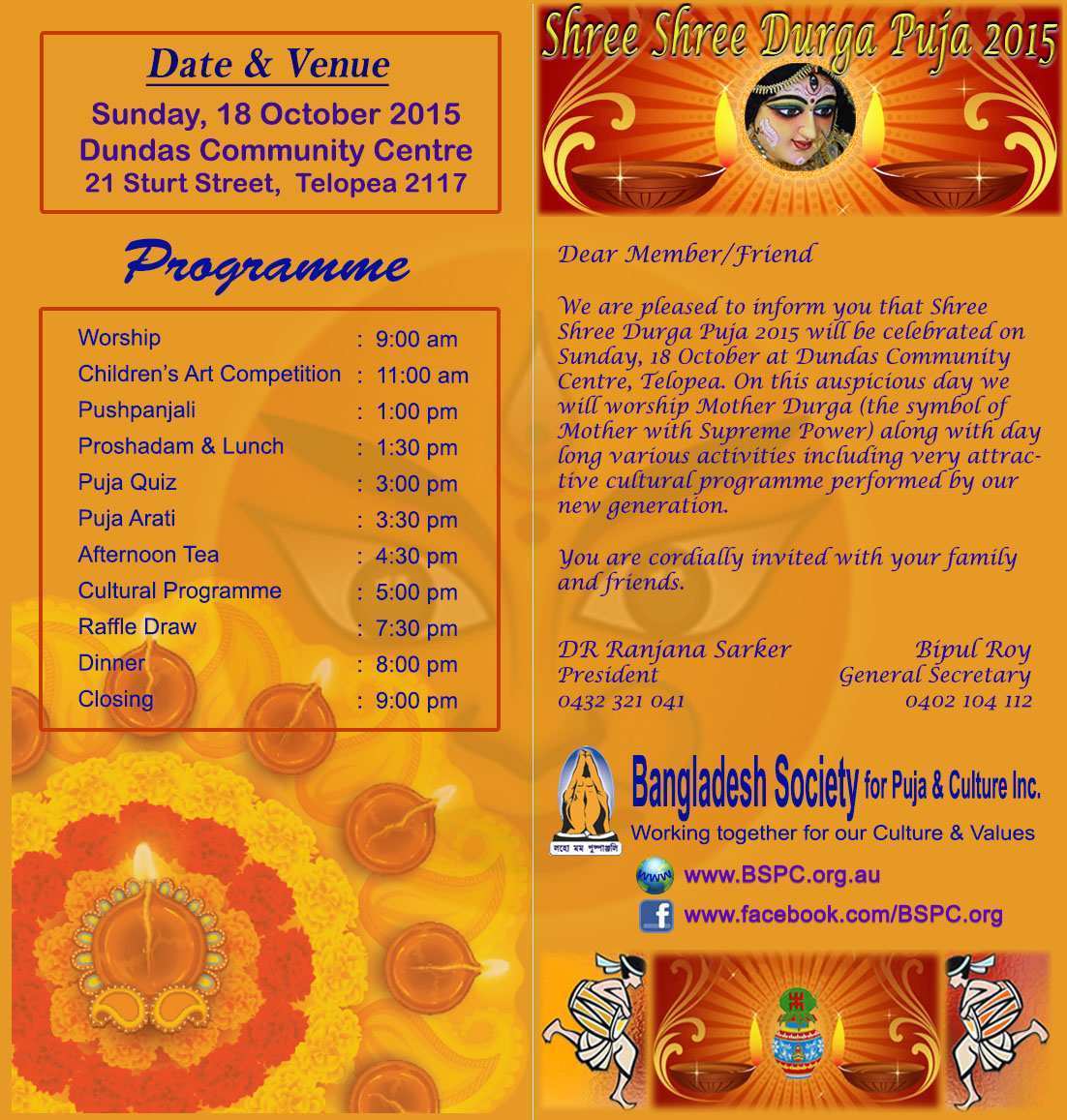 60 Blank Invitation Card Sample Durga Puja for Invitation Card Sample Durga Puja