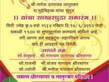 60 Standard Invitation Card Format In Marathi For Namkaran Formating with Invitation Card Format In Marathi For Namkaran