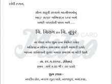 Invitation Card Format In Gujarati